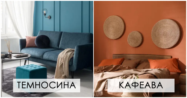 8-boi-so-koi-kje-go-osvezhite-domot-ovaa-esen-01.jpg