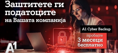 a1-makedonija-vo-mesecot-posveten-na-podiganje-na-svesta-za-sajber-bezbednost-povekje.jpg