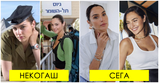 gal-gadot-2-godini-sluzhela-vo-izraelskata-vojska-se-prijaviv-na-20-godini-nauchiv-da-pukam-vo-voen-kamp-sekoe-utro-trchav-po-12-kilometri-01.jpg