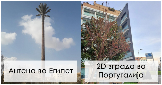 instant-nudli-so-kofein-avtomat-za-kolbasi-neobichni-detali-od-zemjite-shirum-svetot-foto-001.jpg