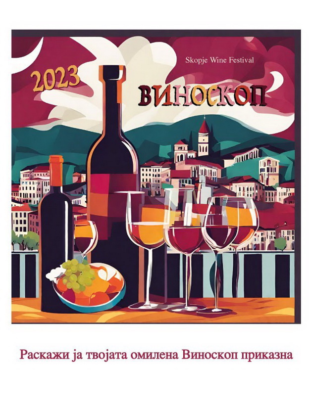 programa-za-vinoskop-2023-elena-risteska-kuku-lele-foltin-ljubojna-i-pajak-na-festivalot-na-vinoto-04.jpg