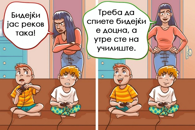 soveti-za-roditeli-kako-da-se-spravite-so-neprijatnite-situacii-so-vashite-deca-03.jpg