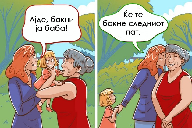 soveti-za-roditeli-kako-da-se-spravite-so-neprijatnite-situacii-so-vashite-deca-04.jpg