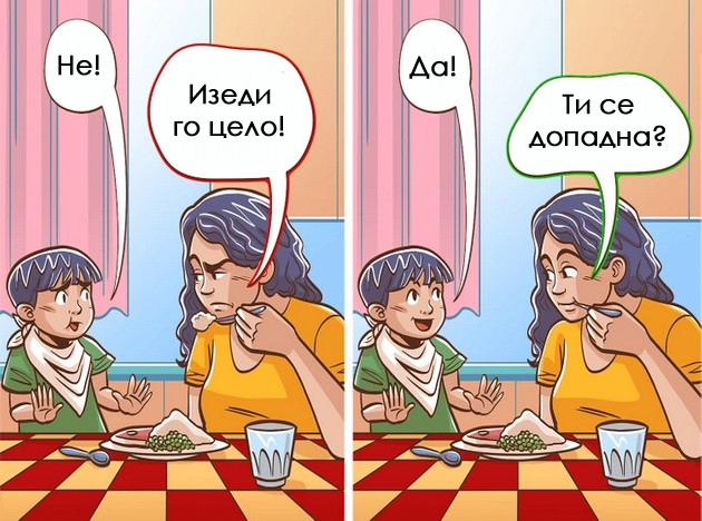 soveti-za-roditeli-kako-da-se-spravite-so-neprijatnite-situacii-so-vashite-deca-05.jpg
