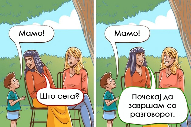 soveti-za-roditeli-kako-da-se-spravite-so-neprijatnite-situacii-so-vashite-deca-06.jpg