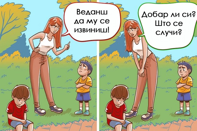 soveti-za-roditeli-kako-da-se-spravite-so-neprijatnite-situacii-so-vashite-deca-07.jpg