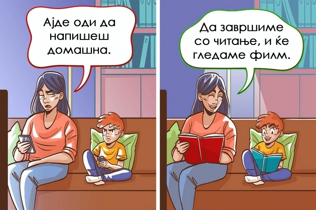 soveti-za-roditeli-kako-da-se-spravite-so-neprijatnite-situacii-so-vashite-deca-08.jpg