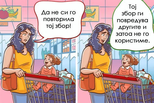 soveti-za-roditeli-kako-da-se-spravite-so-neprijatnite-situacii-so-vashite-deca-09.jpg