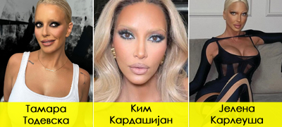 tamara-todevska-go-prifati-svetskiot-trend-bez-vegji-i-sovrshena-shminka-vo-stilot-na-kim-kardashijan-i-jelena-karleusha-poveke-01_copy.jpg