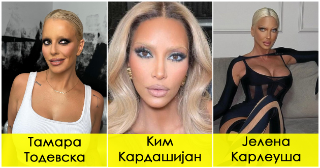 tamara-todevska-go-prifati-svetskiot-trend-bez-vegji-vo-stilot-na-kim-kardashijan-i-jelena-karleusha-01.jpg