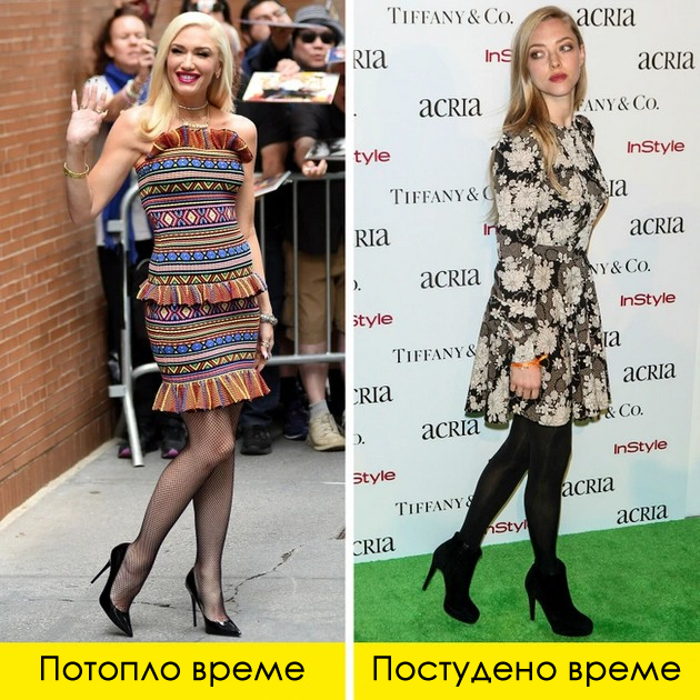 trikovi-za-kombiniranje-hulahopki-od-poznatite-dami-08_copy.jpg