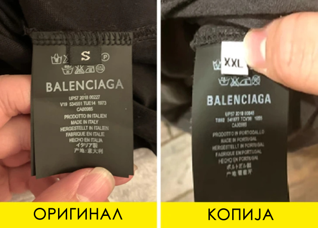 adidas-patiki-dizajnerska-obleka-kako-da-razlikuvate-originali-od-evtini-kopii-04.jpg