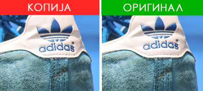 adidas-patiki-dizajnerska-obleka-kako-da-razlikuvate-originali-od-evtini-kopii-povekje-01.jpg