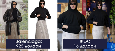 ikea-se-potsmeva-so-novoto-zdolnishte-na-balenciaga-kaj-nas-istiot-model-e-mnogu-poevtin-povekje-01_copy_copy.jpg