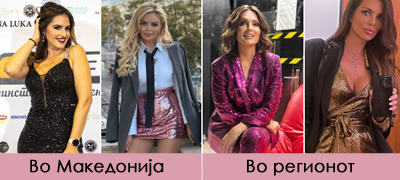vera-meshterovikj-vo-bleskav-fustan-nina-badrikj-vo-kostum-makedonski-i-regionalni-dzvezdi-koi-go-promoviraat-modniot-trend-so-svetki-poveke-01.jpg