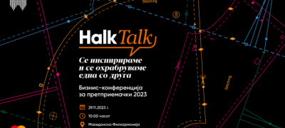 halktalk 2023 prva biznis konferencija za pretpriemacki organizirana od halkbank povekje