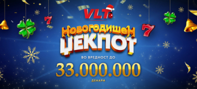 najgolemata vlt dzekpot dobivka videolotarija so novogodisen super milioner vreden do 33 milioni denari povekje