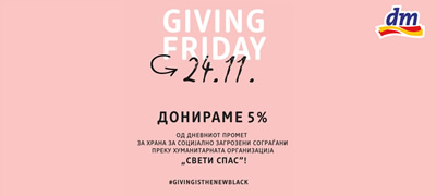 giving-is-the-new-black-kupuvajte-vo-dm-i-napravete-dobro-delo-povekje.jpg