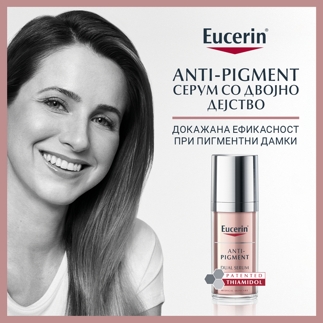 revolucionerna-nega-za-sjaen-ten-eucerin-atni-pigment-dual-serum-02.png