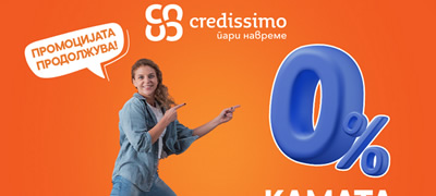 vo-credissimo-veke-sekoj-den-e-orange-day-povekje.jpg