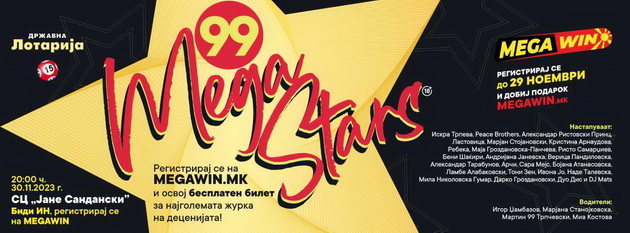zaokruzete-go-30-noemvri-megaden-za-mega-sreka-i-99-megastars-01.jpg