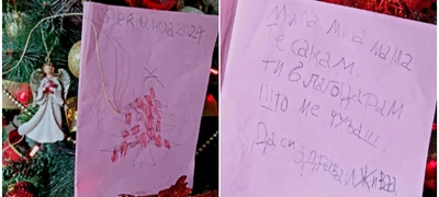 emotiven-fejsbuk-status-najubavata-chestitka-od-detence-so-autistichen-spektar-na-narushuvanje-povekje.jpg