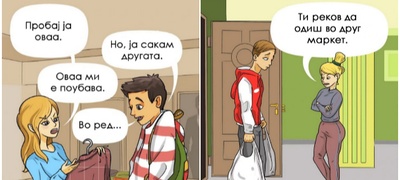 naviki-so-nesvesno-si-ja-unishtuvate-vrskata-niz-ilustracii-povekje.jpg