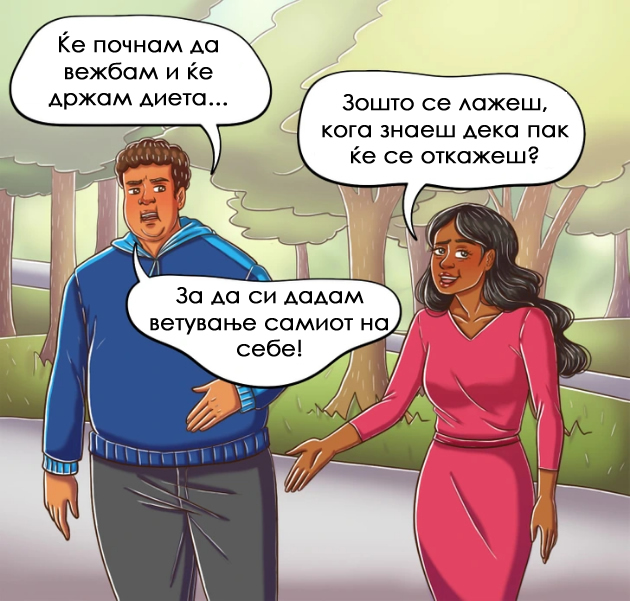 12-raboti-shto-opshtestvoto-ne-gi-prifakja-iako-se-zdravi-i-normalni-niz-ilustracii-08.jpg