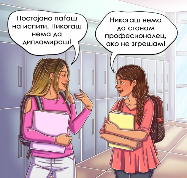 12-raboti-shto-opshtestvoto-ne-gi-prifakja-iako-se-zdravi-i-normalni-niz-ilustracii-10.jpg