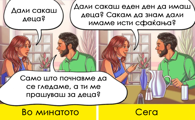12-raboti-shto-opshtestvoto-ne-gi-prifakja-iako-se-zdravi-i-normalni-niz-ilustracii-11.jpg