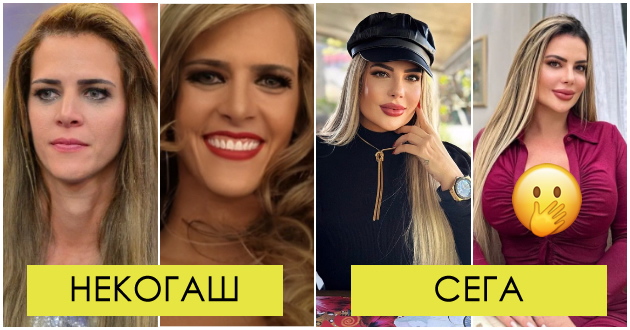 ne-sakaa-da-mi-ja-obnovat-vozachkata-zatoa-shto-si-go-promeniv-lichniot-opis-so-plastichni-operacii-01_copy.jpg