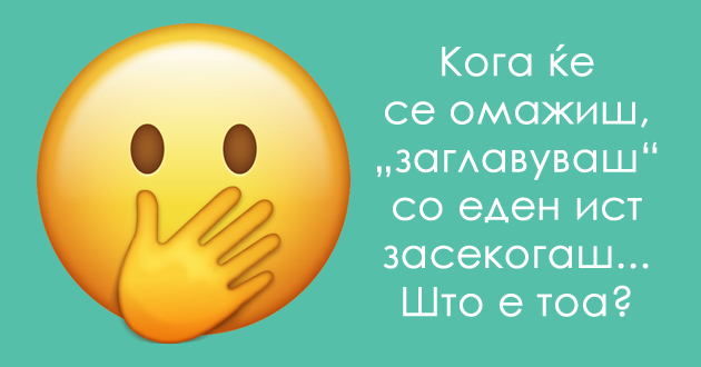 lesna-a-predizvikuvachka-zagatka-mozhete-li-da-odgovorite-tochno-01.jpg