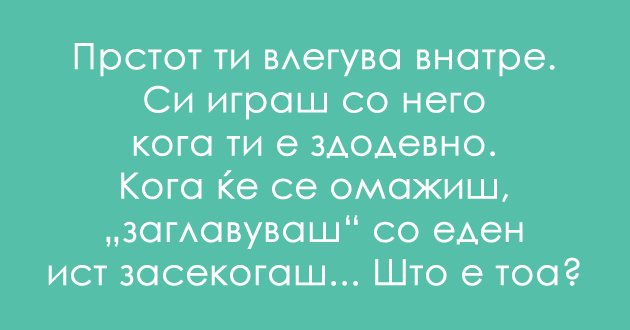 lesna-a-predizvikuvachka-zagatka-mozhete-li-da-odgovorite-tochno-02.jpg