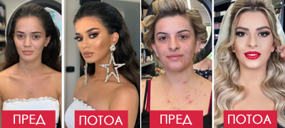 neverojatni-transformacii-kosovski-shminker-pravi-vistinska-magija-foto-poveke-01.jpg