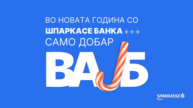 pocestete-gi-svoite-najbliski-i-dozvolete-im-novata-godina-da-ja-zapocnat-so-bonus-cashback-01.jpg