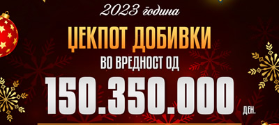 poveke-od-262-milioni-denari-isplati-videolotarija-kaj-igracite-na-2-winmk-dobivki-i-nagradi-vo-2023-povekje.jpg