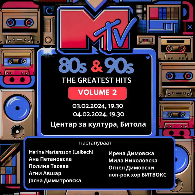 dva-koncerti-mtv-the-greatest-hits-80-s-90-s-volume-2-so-kameren-orkestar-na-bitola-01.jpg