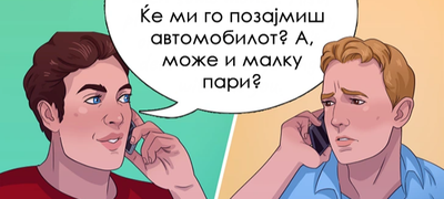 niz-ilustracii-8-vidovi-toksichni-lugje-koi-ne-vi-trebaat-vo-zhivotot-povekje.png