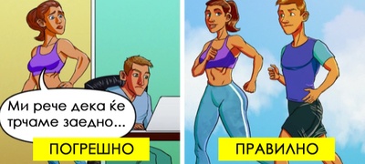 niz-ilustracii-kako-da-ja-odrzhite-harmonijata-vo-brakot-spored-advokati-za-razvodi-povekje.jpg