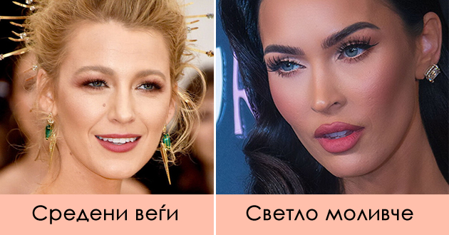 5-soveti-kako-da-gi-nashminkate-sitnite-ochi-za-da-gi-zgolemite-vizuelno-01.jpg