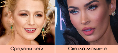 5-soveti-kako-da-gi-nashminkate-sitnite-ochi-za-da-gi-zgolemite-vizuelno-POVEKE-01.jpg