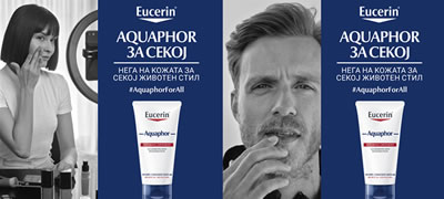 eucerin-aquaphor-nezamenlivo-resenie-za-grebanici-i-isekotini-na-kozata-na-sportistite-povekje.jpg