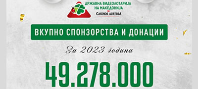 videolotarija-kasinos-avstrija-vo-2023-donirase-49-278-000-denari-povekje.jpg