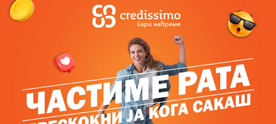 credissimo-podaruva-edna-besplatna-rata-povekje.jpg