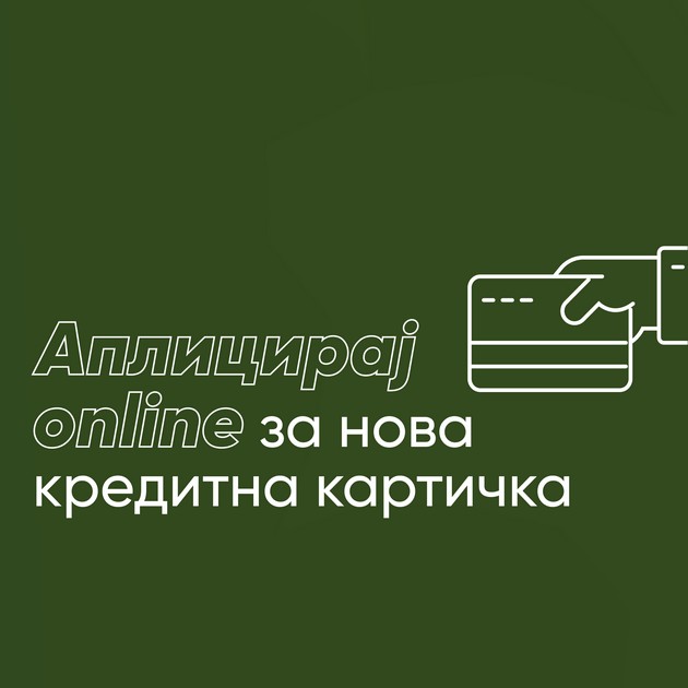 halkbank-so-novi-funkcionalnosti-za-elektronsko-i-mobilno-bankarstvo-03.jpg
