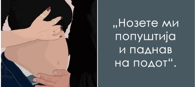 zheni-otvoreno-zboruvaat-za-smeshnoto-i-nezaboravno-seksualno-iskustvo-za-vreme-na-bremenosta-povekje.jpg