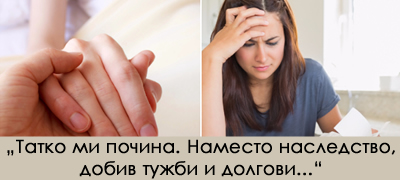 majka-mi-se-razbole-nemashe-koj-da-me-spasuva-razgaleni-deca-raskazhuvaat-koga-i-kako-porasnale-povekje-01.jpg
