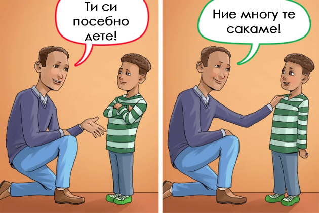 psiholoshki-greshki-na-roditelite-zaradi-koi-decata-stanuvaat-narcisi-niz-ilustracii-05.jpg
