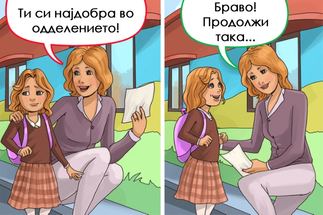 psiholoshki-greshki-na-roditelite-zaradi-koi-decata-stanuvaat-narcisi-niz-ilustracii-06.jpg