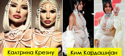 kaltrina-gola-pod-kreacijata-od-biseri-za-novata-fotosesija-vo-stilot-na-kim-kardashijan-poveke-01.jpg